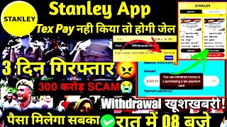 stanley app pay taxes problem | stanley tex card problem | stanley app today new withdrawal update
