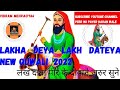 Lakha deya lakh dateya new quwali  lakh data peer ki new  quwali 2022 