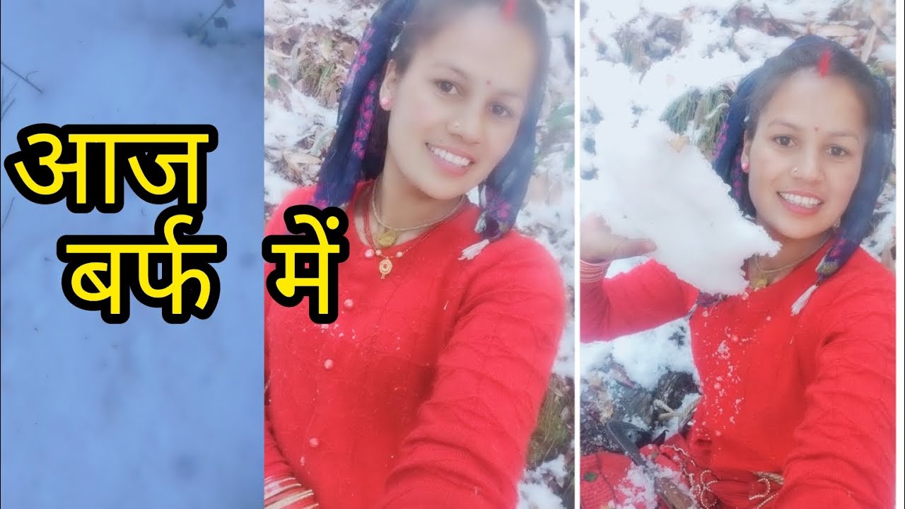 आज बर्फ मैं बांज के लिए..pooja negi vlog 🎋🙏 - YouTube