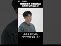 프랜차이즈 가맹계약서에선 &#39;이것&#39;이 제일 중요하다