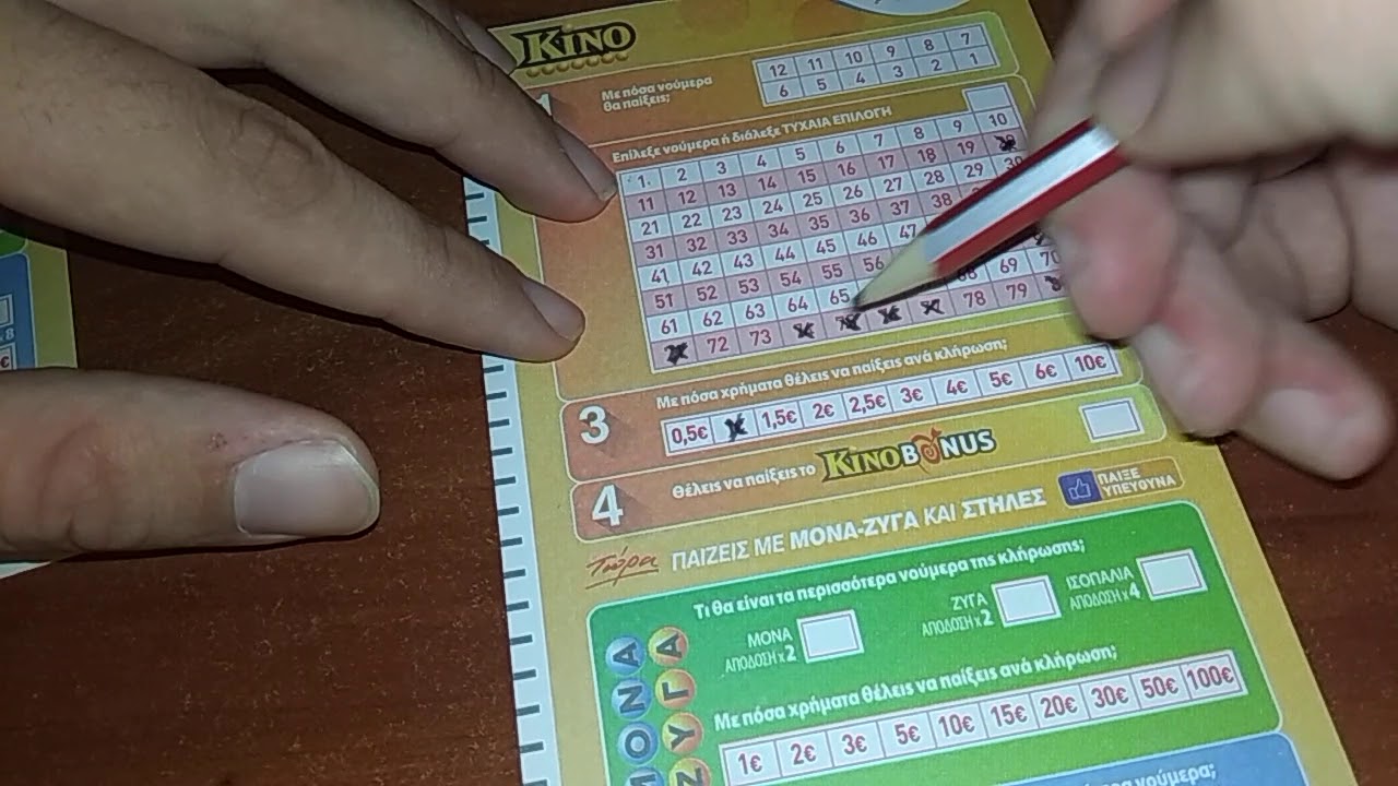 ΚΙΝΟ #2 Συνδυασμοί σε κληρώσεις και πιθανότητες!