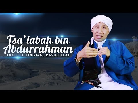 Buya Yahya ᴴᴰ | Kisah Tsa'labah bin Abdurrahman Takut ditinggal Rasulullah SAW