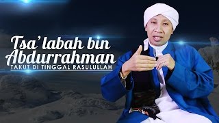 Kisah Tsa'labah bin Abdurrahman Takut ditinggal Rasulullah SAW - Buya Yahya