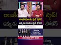 రాజకీయాలకు ఫుల్ స్టాప్! ఇప్పుడు సినిమాలపైనే ఫోకస్ | #PosaniMuraliKrishna #Politics | SumanTV Roshan