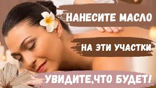 видео: Простые способы улучшения самочувствия и внешнего вида. картинка: Простые способы улучшения самочувствия и внешнего вида.