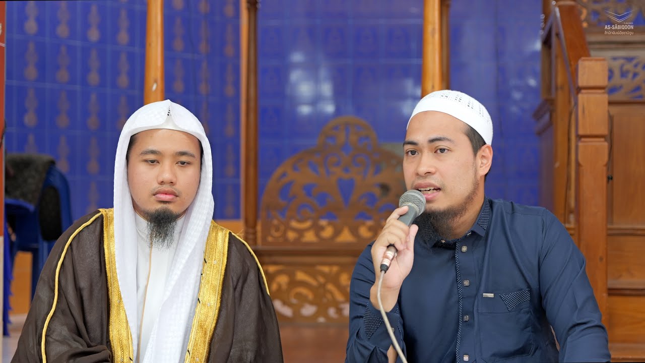 คุตบะฮ์นิกะห์ ครูยาซีน | อ.ยูนุส แสงไพจิตร์