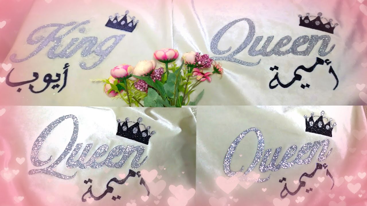 بدون فاشيون أرخص طريقة للرسم على الوسائد مضمونة وناجحة مع جميع المعلومات الخاصة بالبيع  diy pillows