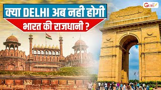 Delhi or Dilli? The Real Story Behind Renaming India’s Capital | Vijay Goel Demand Explained