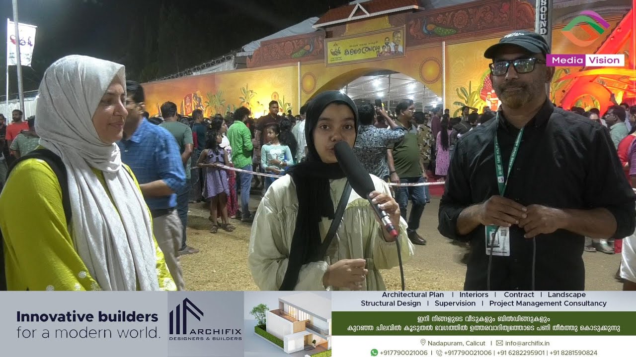 മാപ്പിളപ്പാട്ടിൽ തിളങ്ങി വാണിമേൽ ക്രസൻറ് സ്കൂൾ; അമൽ സയാന് എ ഗ്രേഡ്