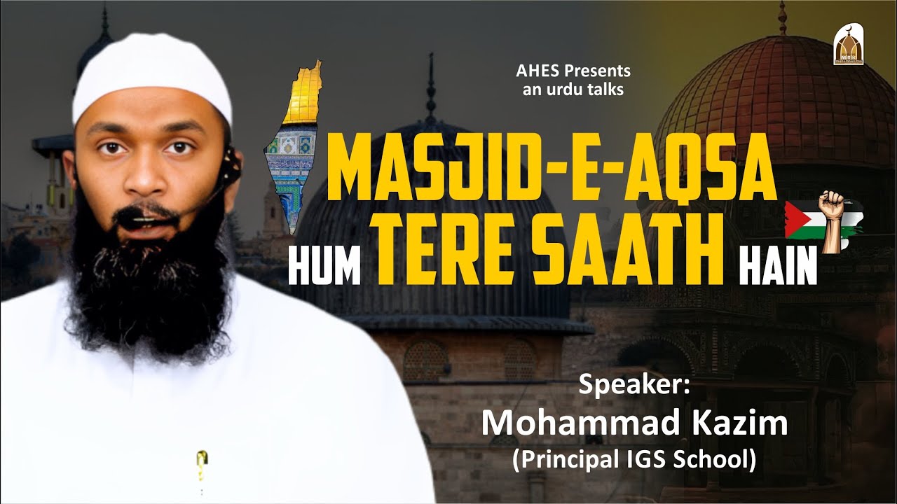 Masjid-e-Aqsa Hum Tere Saath Hain || Mohammad Kazim || At:Masjid-e-Raheem Khan, Karwan, Hyd