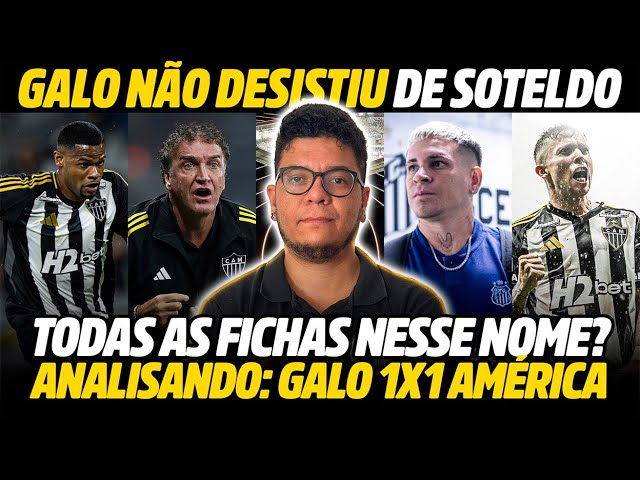 GALO NÃO DESISTE DE SOTELDO • CUCA LIGOU PARA ELE • PÓS-JOGO • SOLUÇÃO DA ACÚSTICA E + NOTÍCIAS GALO