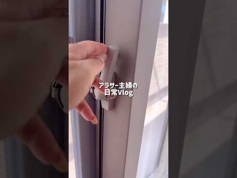 #暮らしチャンネル #主婦 #生活音asmr #ルーティン #vlog #日常vlog
