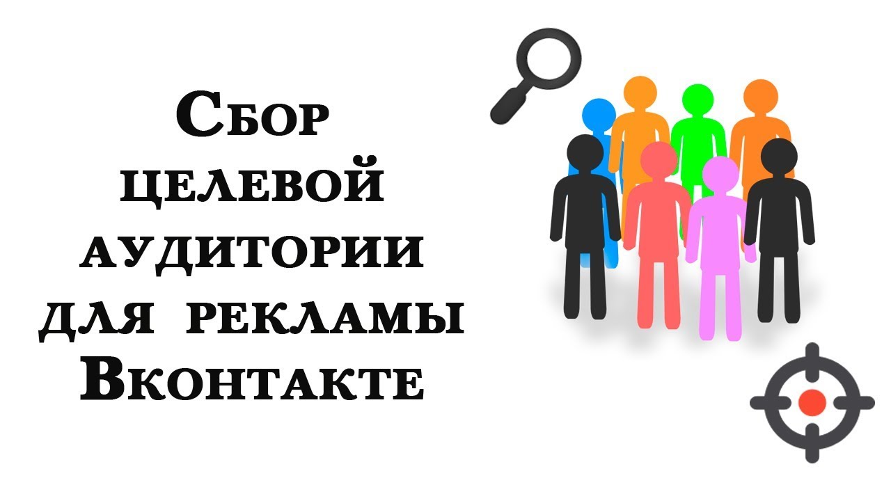 Сбор интересующихся)) Сбор интересующихся))