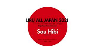 IJRU ALL JAPAN Single Rope 2021／フリースタイル優勝（ジュニア部門男子）