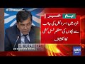 Shocking Revelations of Systematic Child Genocide in Gaza | Breaking News | Dawn News