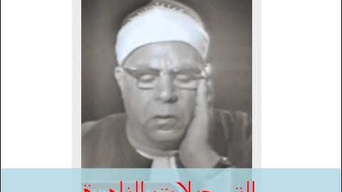 من سورة النحل 050215 // محمود عبدالحكم