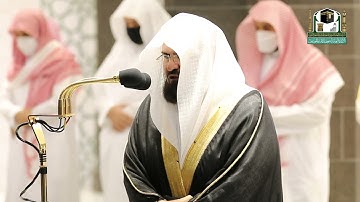 قبس من تلاوة معالي الشيخ أ.د.#عبدالرحمن_السديس من صلاة التراويح ليلة 1 #رمضان 1442هـ.