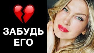 видео 10 способов разлюбить мужа