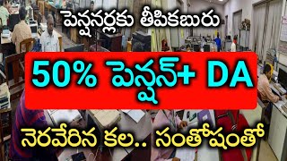 Central Govt employees &amp; pensioners 8th pay commission latest update...