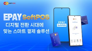 VNPT EPAY - SoftPOS 결제 솔루션 출시 screenshot 5