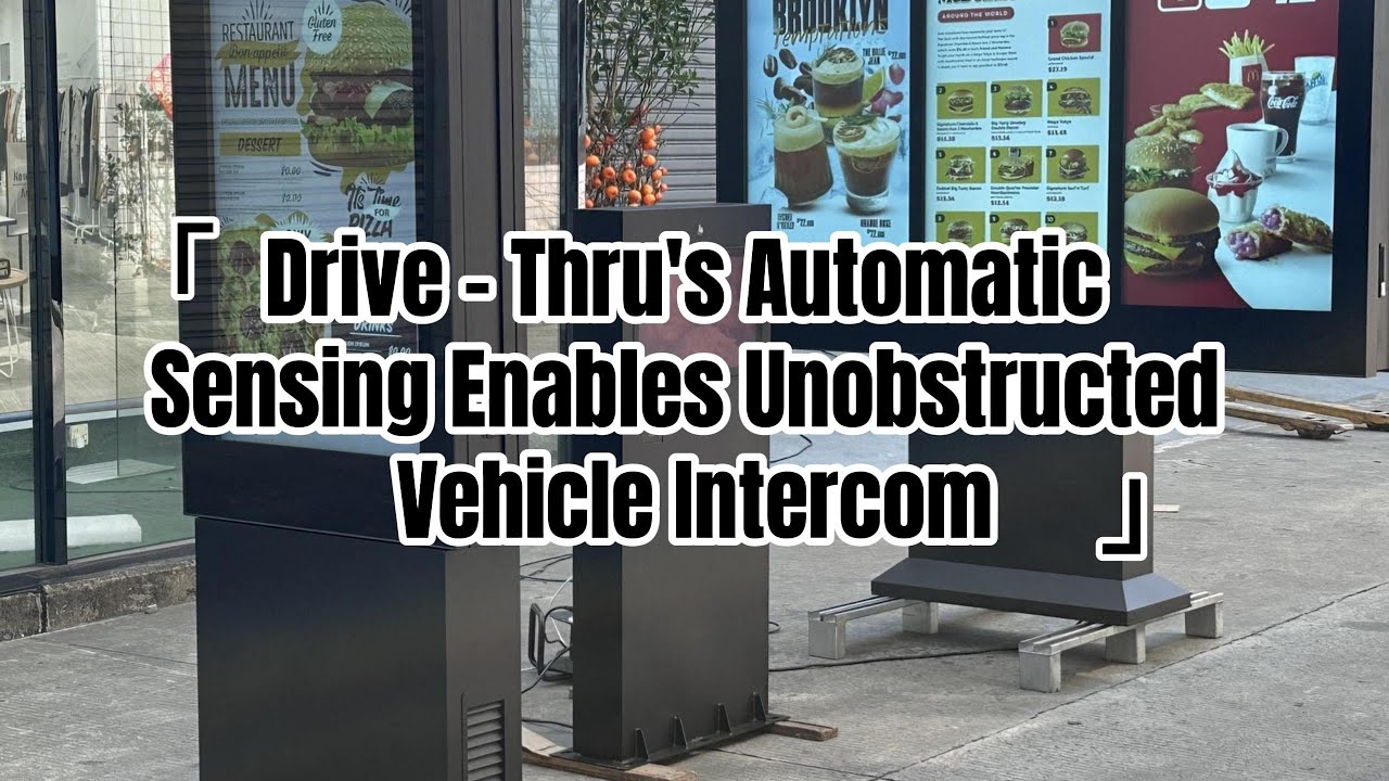 Drive - Thru : Automatic Sensing & Real - Time Intercom, Ushering in a New Era of Convenience
