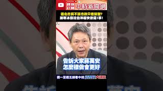 選舉言論及市政