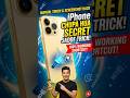 iPhone Secret: Back Tap Hack! 🤫 Manual Torch + Screenshots #techworld