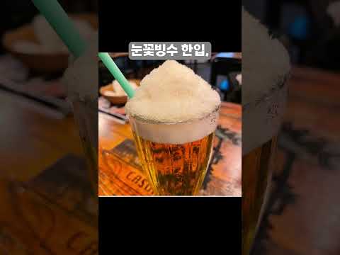 빙수부터 주세요~ 설맥입니다!    술탄뮤직 Ep 1 공식 주제가 #맛집 #여행 #소상공인브이로그#설맥현리점
