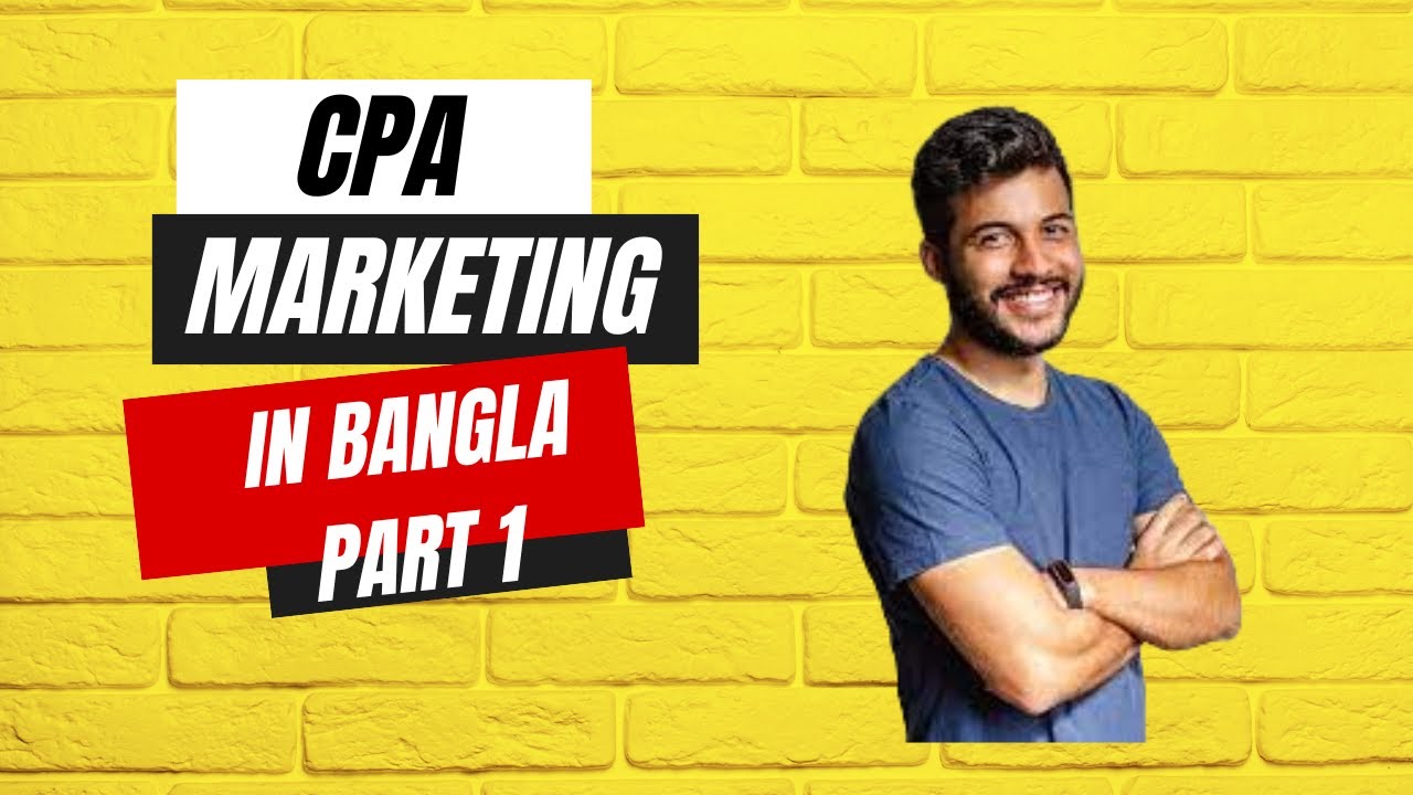 cpa-marketing-tutorial-part-1-cpa-marketing-in-bangla-youtube