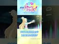 S4、野外ステージ開幕!【『劇場版アイカツスターズ!』-Anniversary Stars- 公開記念】 #aikatsustars #アイカツスターズ