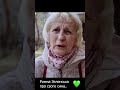 Римма Зеленська про свого сина.