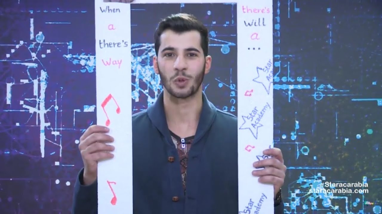 مروان يوسف من لبنان في الايفال التاسع - ستار اكاديمي 11 - 14/12/2015