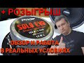 ОБЗОР И РАБОТА В РЕАЛЬНЫХ УСЛОВИЯХ PRIDE SOLO EVO + РОЗЫГРЫШ