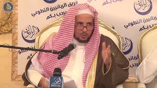 الشيخ فهد المقرن : ما المراد بـ  العلمانية  ؟