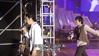 [1080P HD] 신화 (SHINHWA) - I PRAY 4 U LIVE