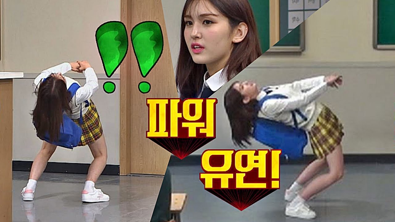 (저세상 유연함⊙_⊙!!) 전소미(Jeon So mi) vs 형님들 허리꺾기 대결 아는 형님(Knowing bros) 183회