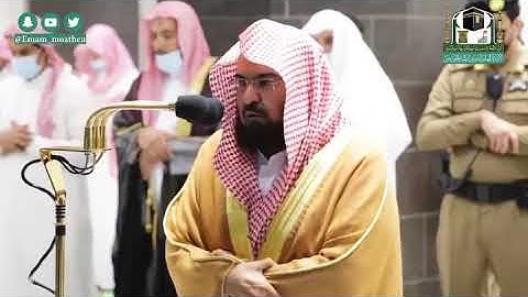 al sudais  تلاوة عطرة من سورة النبأ الشيخ د.عبد الرحمان بن  السديس من المسجدالحرام بمكة المكرمة