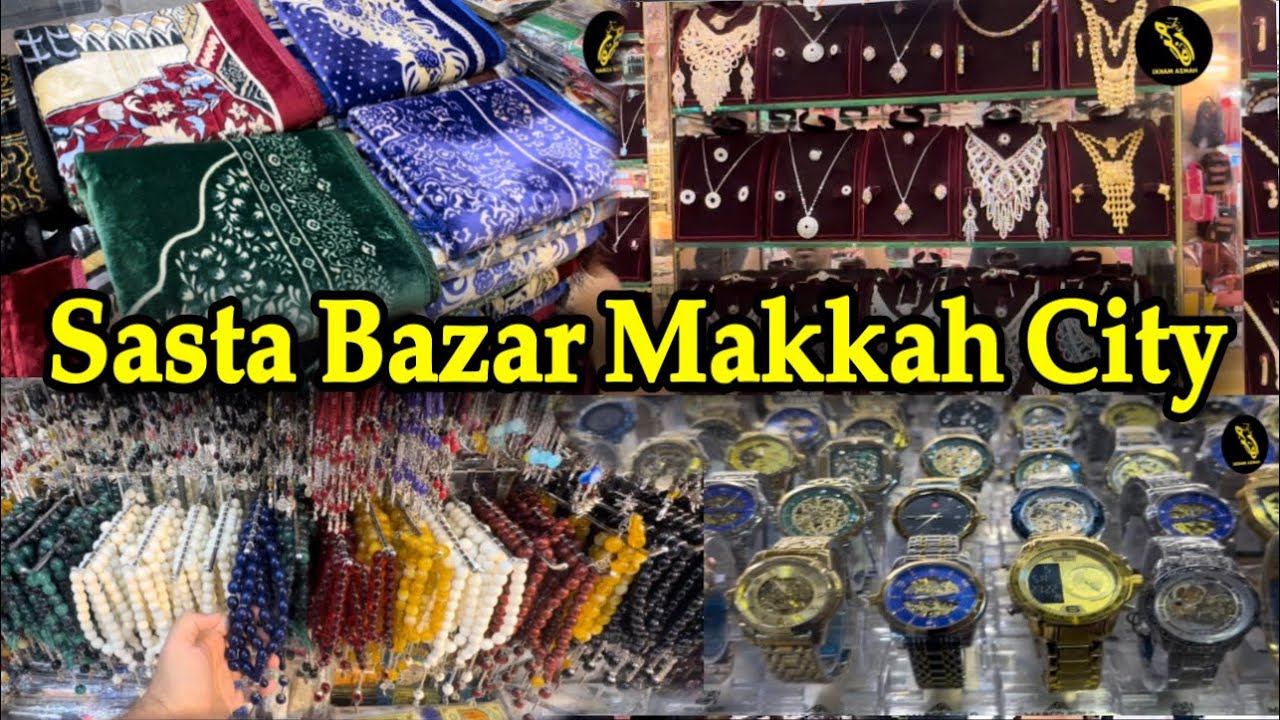 Cheapest Market In Makkah City Sasta Bazar Makkah city Main Makkah
