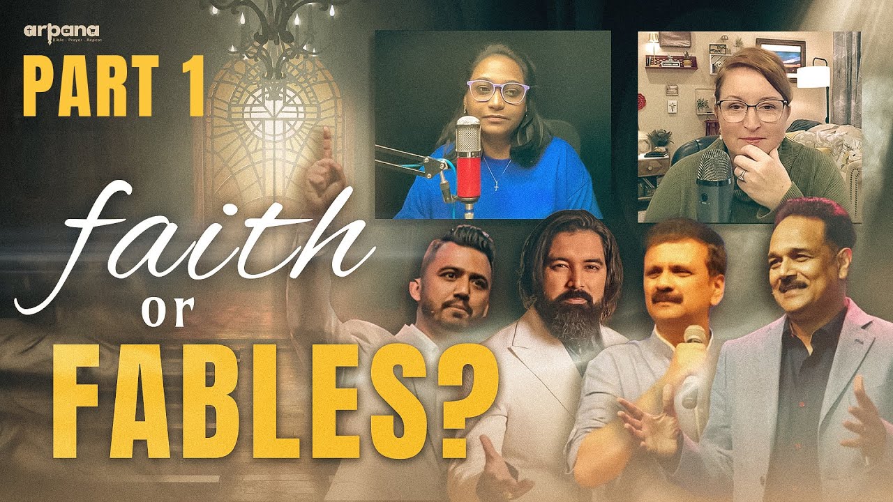 Вера или басни? Часть 1 | Дон Хилл и Арпана