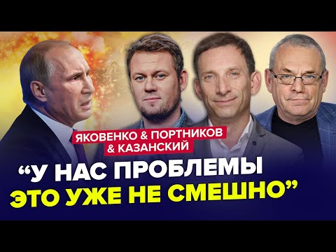 🤯Путін ОШЕЛЕШИВ: Війна