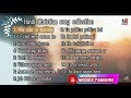 New and Old Hindi Christian song collection 1