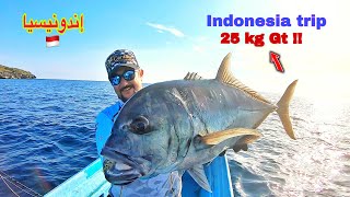 صيد اقوى الاسماك الشرسة في البحر بالقصبة/جزر إندونيسيا vidéo of the world’s best giant trevally Gt