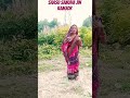 सासु समझा जिन कमजोर#saasu #samjha Jin# kamjor#