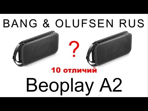 How to distinguish the original from the copy Beoplay A2? 10 differences.
