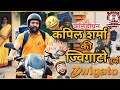 Kapil sharma new movie  zwigato review by akshay kapilsharma zwigato trending vairal akshayad