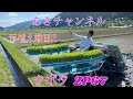 『田植え』『クボタ 』『ZP67』