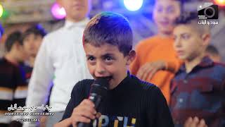 طفل  يسحر الحضور بصوته اغنية سم الموت مع الفنان احمد سعيد الجلماوي   -2022