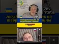 Государственность на территории Украины @Vox_Veritatis