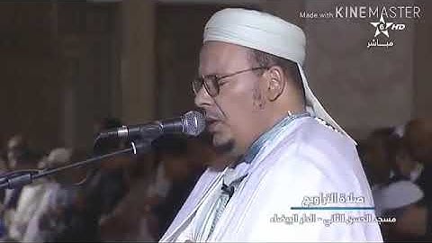 الشيخ عمر القزابري الليلة 4 رمضان 1440/2019 سورة ال عمران