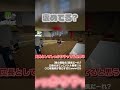 敵チームへの褒め言葉が雑すぎるwww #からぴち #minecraft